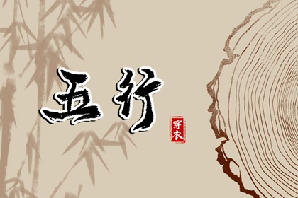 择吉皇历(最新版本) 择吉皇历查询 择吉皇历一万年历